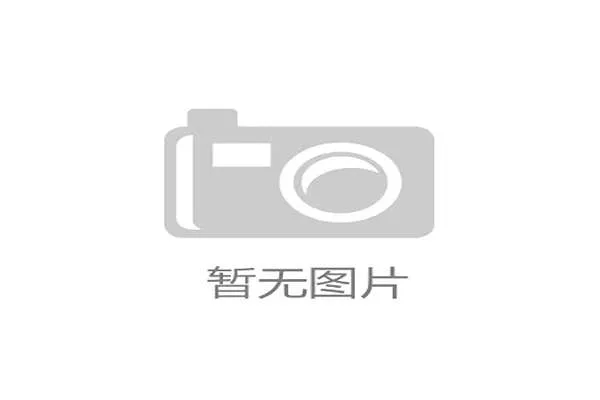 反曲弓U18组别全国三站赛事冠军各省队分胜负竞争愈加激烈 反曲弓U18组别全国三站赛事冠军各省队分胜负竞争愈加激烈