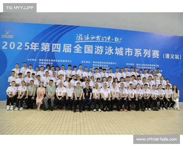 全国U系列赛创新推出混合泳与单项蛙泳综合竞赛模式提升竞技水平 全国U系列赛创新推出混合泳与单项蛙泳综合竞赛模式提升竞技水平